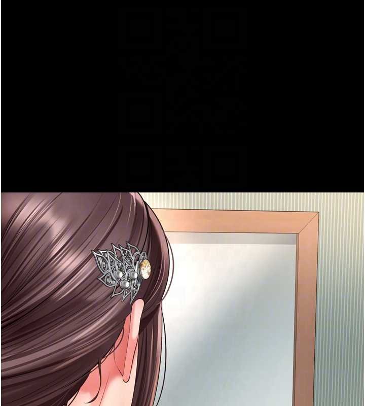 第16话-欲求不满的极品秘书