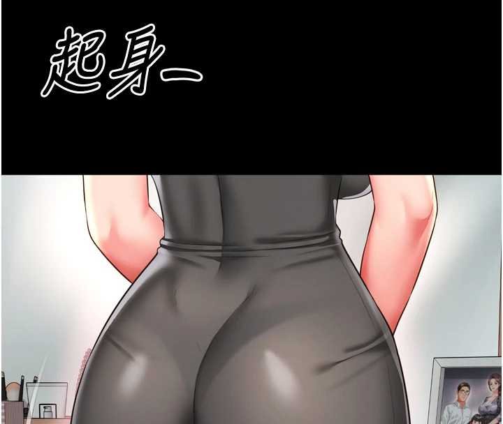 第16话-欲求不满的极品秘书