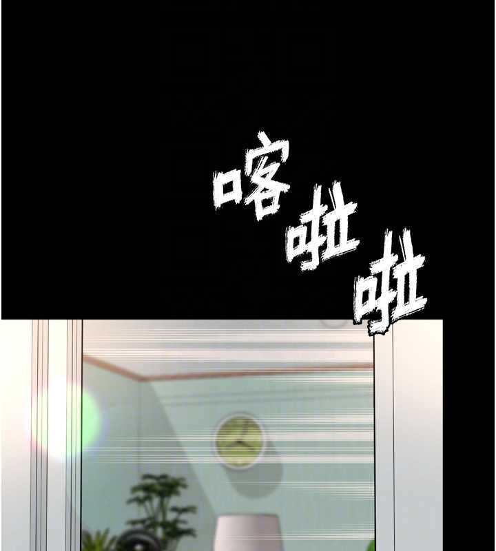 第16话-欲求不满的极品秘书