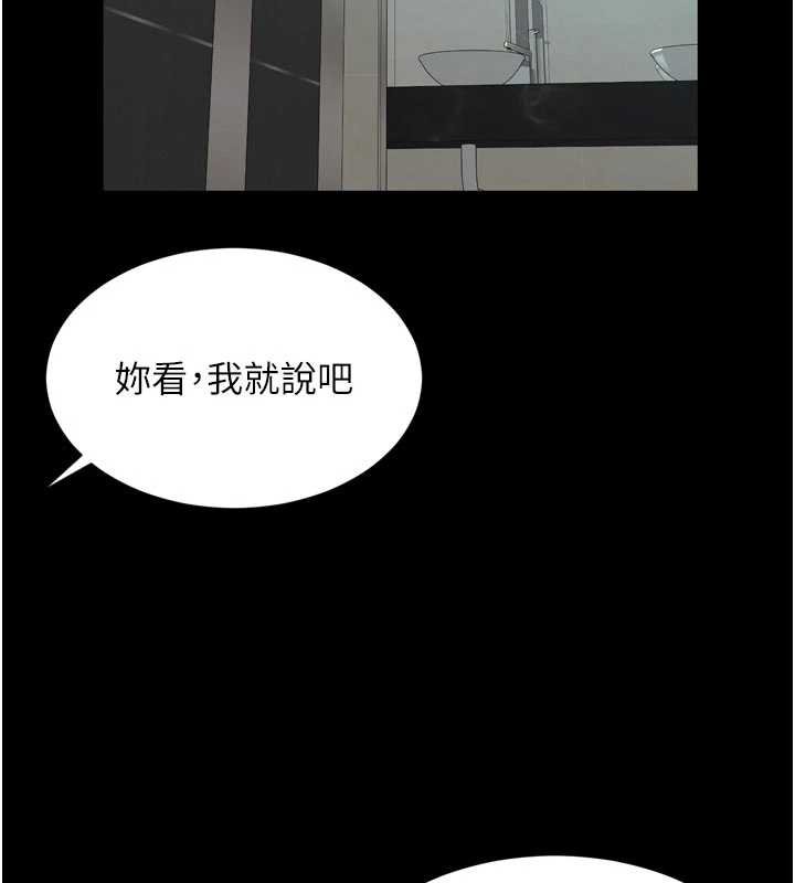 第16话-欲求不满的极品秘书