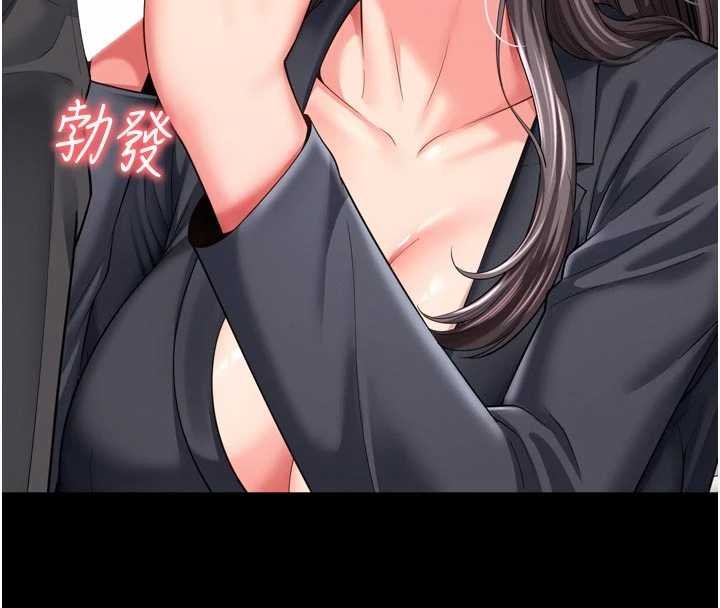 第16话-欲求不满的极品秘书