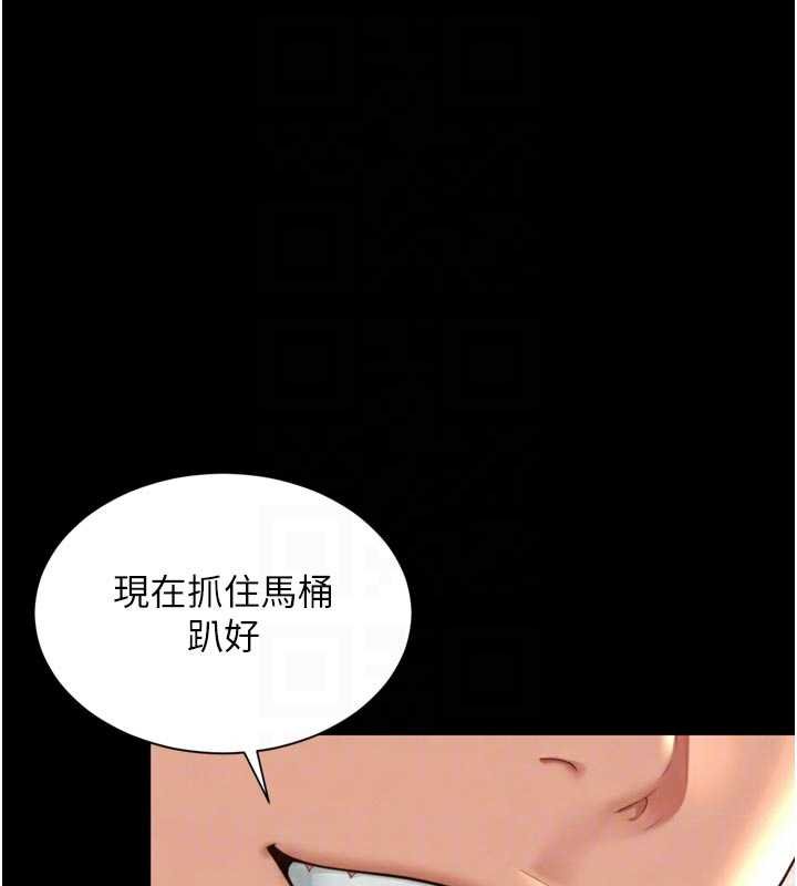 第16话-欲求不满的极品秘书