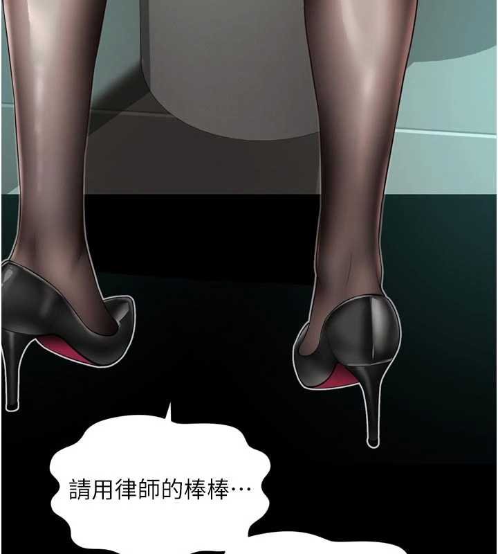第16话-欲求不满的极品秘书