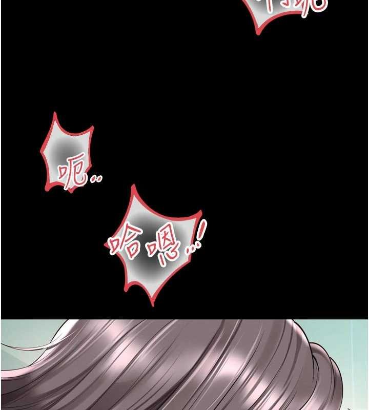 第16话-欲求不满的极品秘书