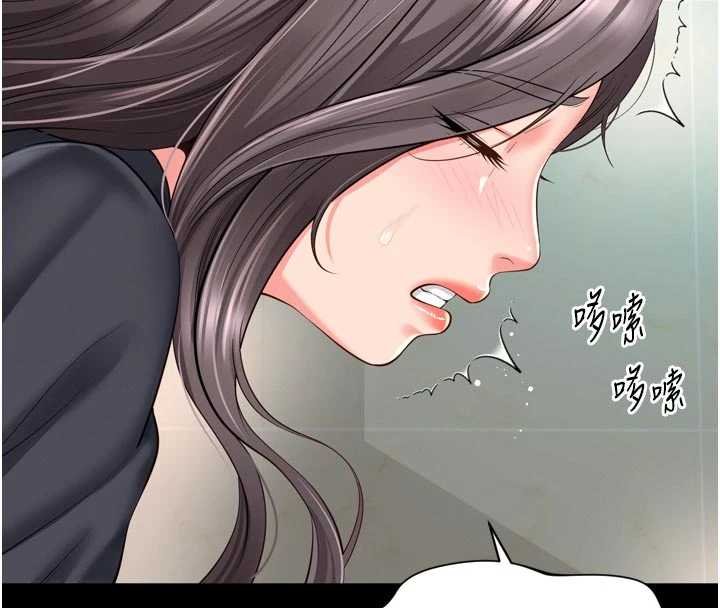 第16话-欲求不满的极品秘书