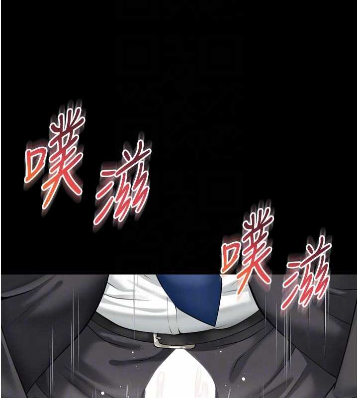 第16话-欲求不满的极品秘书