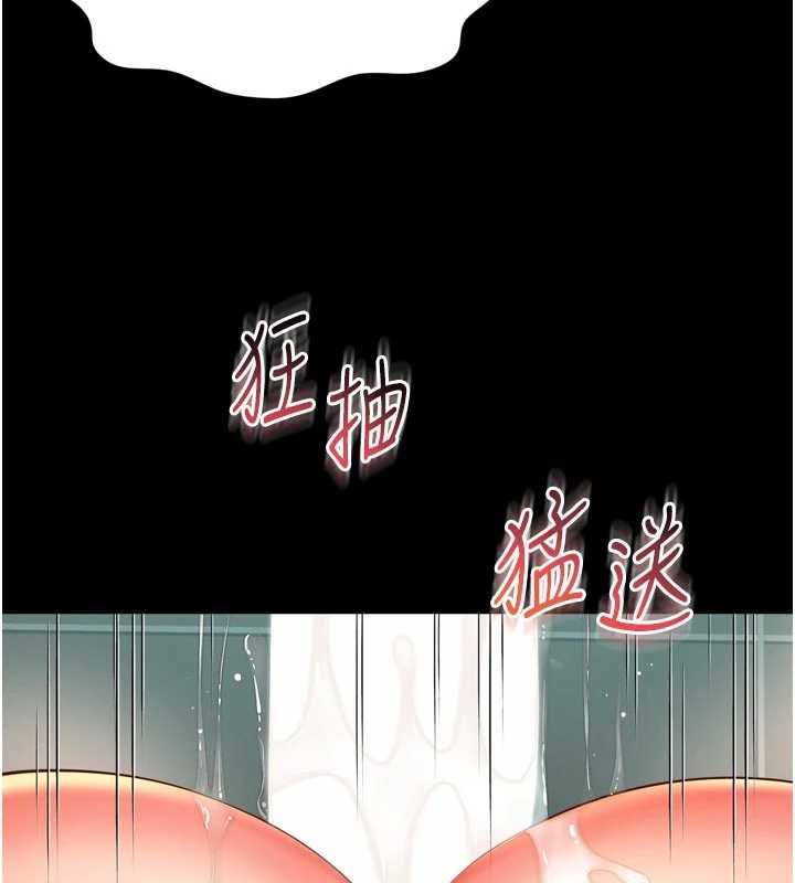 第16话-欲求不满的极品秘书