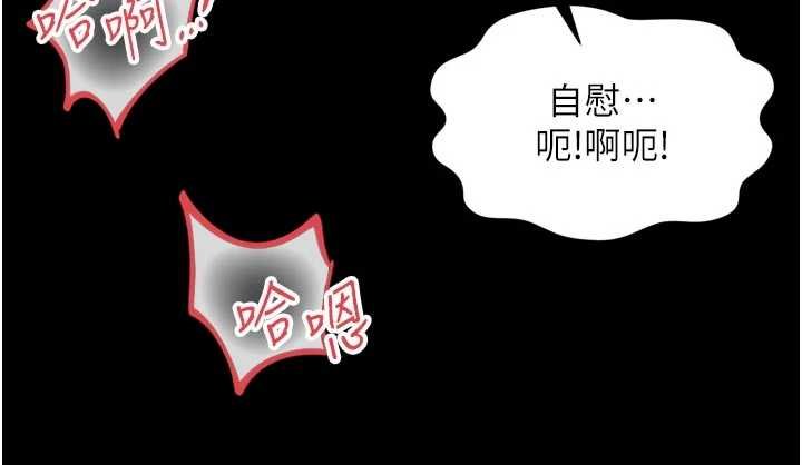 第16话-欲求不满的极品秘书