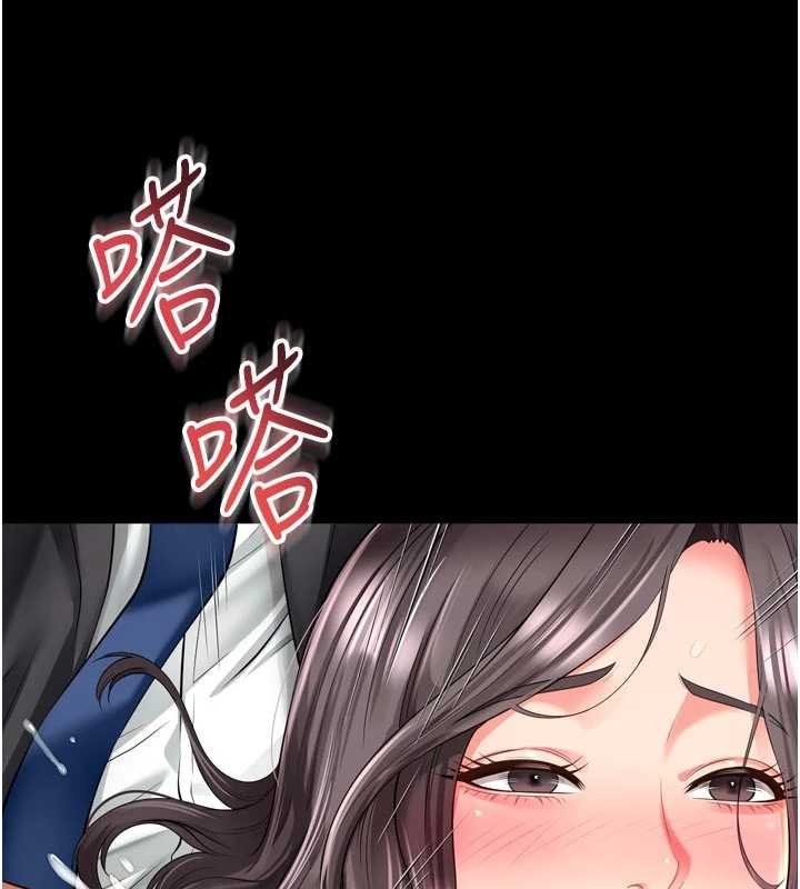 第16话-欲求不满的极品秘书