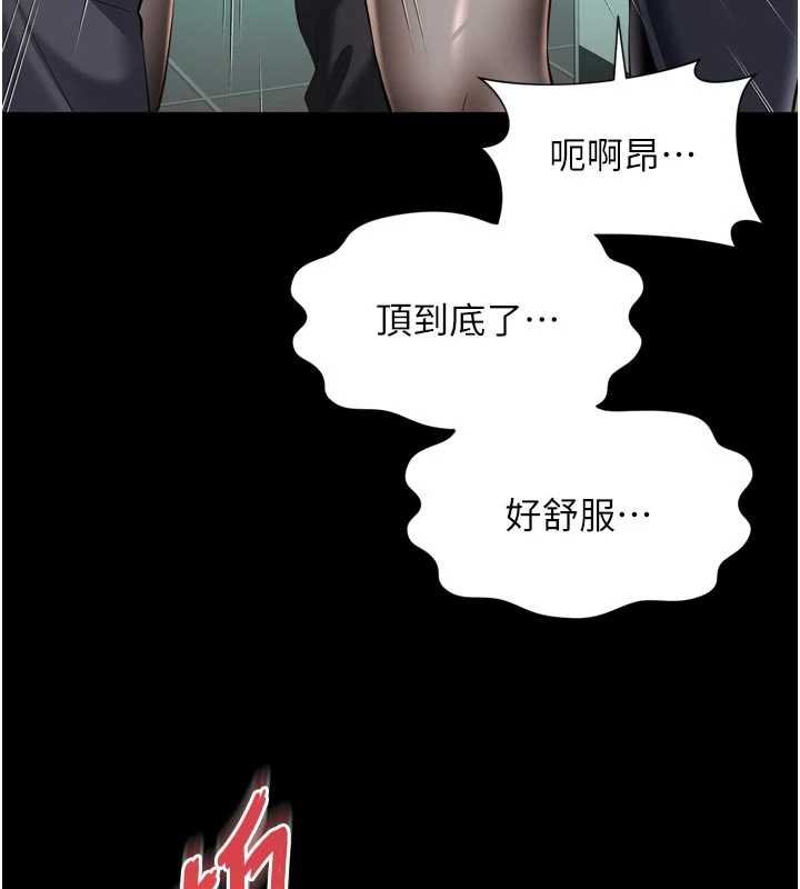 第16话-欲求不满的极品秘书