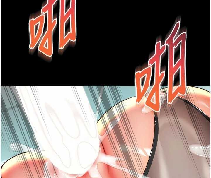 第16话-欲求不满的极品秘书