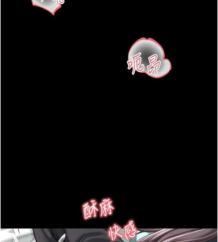 第16话-欲求不满的极品秘书