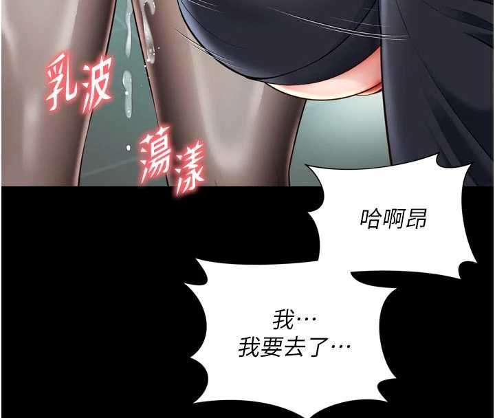 第16话-欲求不满的极品秘书