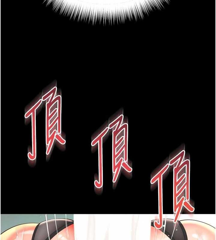第16话-欲求不满的极品秘书