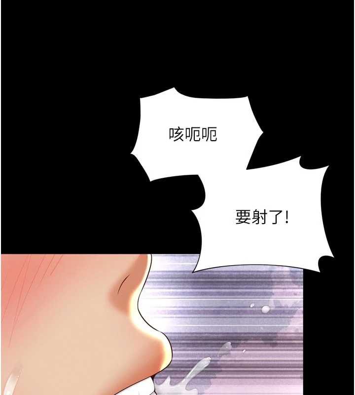 第16话-欲求不满的极品秘书