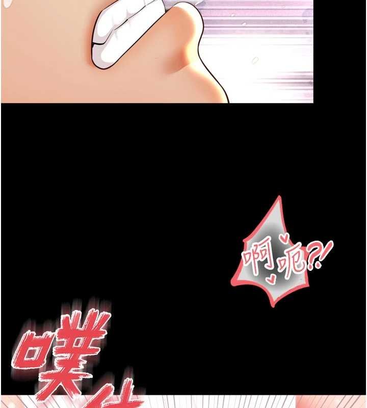 第16话-欲求不满的极品秘书