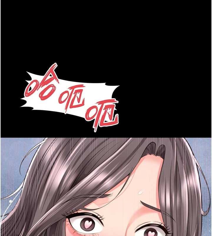 第16话-欲求不满的极品秘书
