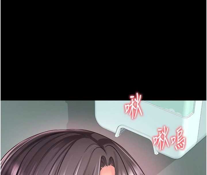 第16话-欲求不满的极品秘书