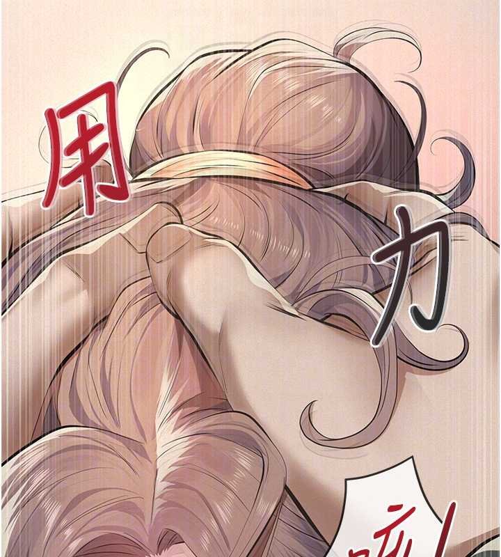 第12话-掏空计画开始