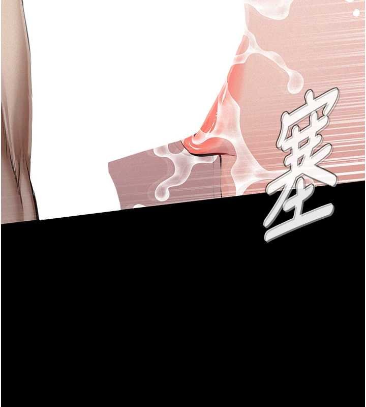 第12话-掏空计画开始