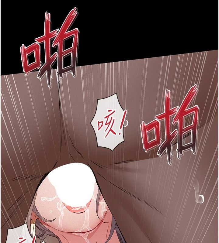 第12话-掏空计画开始