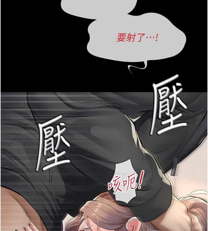 第12话-掏空计画开始