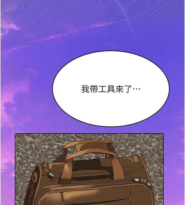 第12话-掏空计画开始