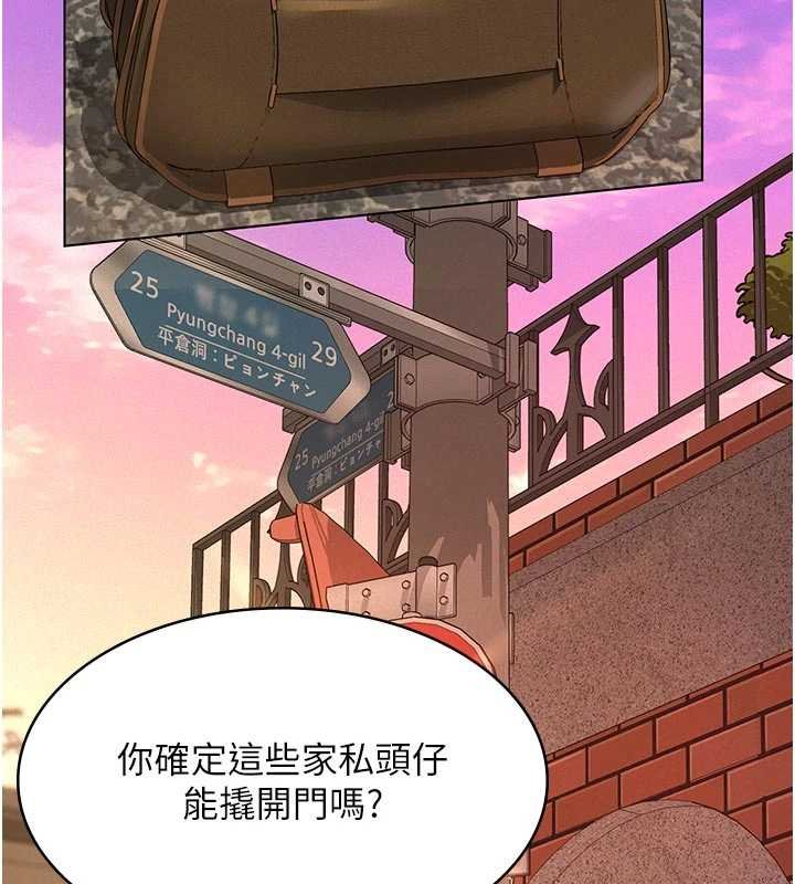 第12话-掏空计画开始