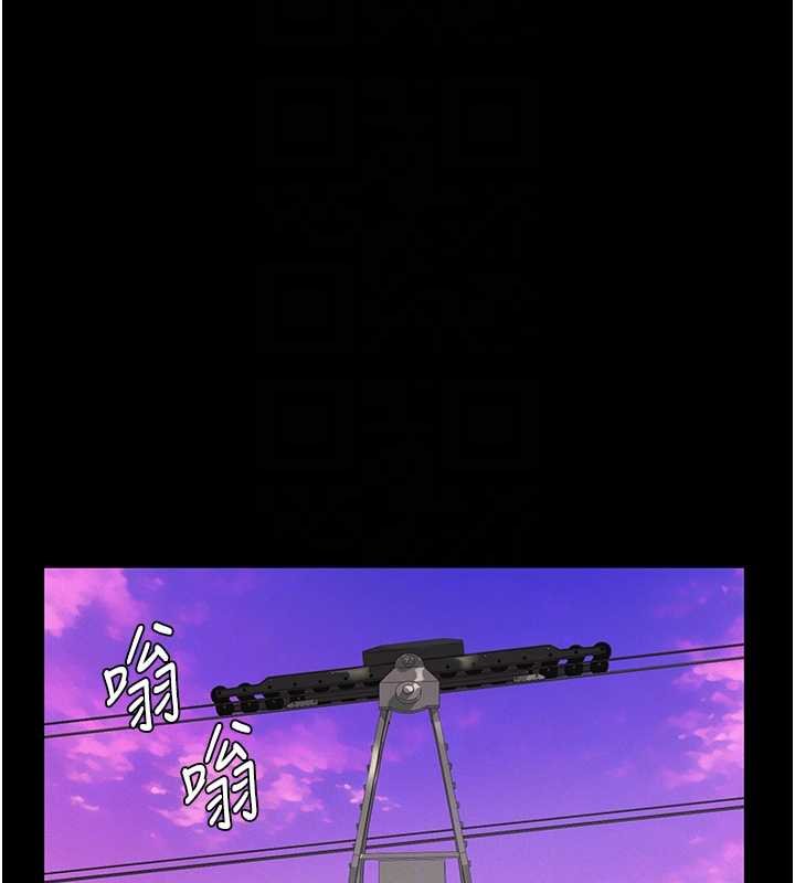 第12话-掏空计画开始