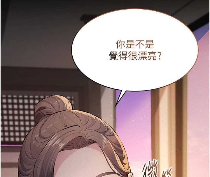 第12话-掏空计画开始