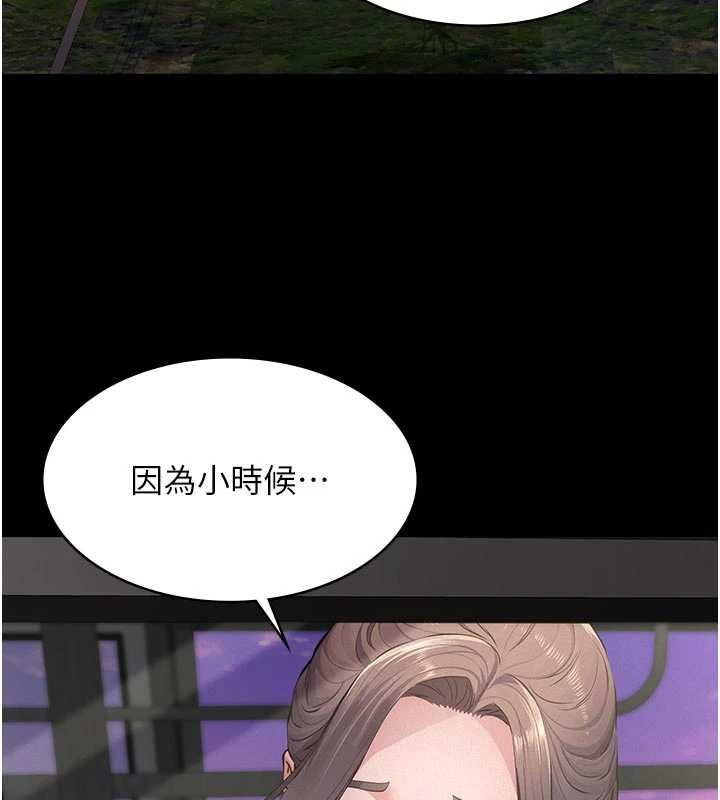 第12话-掏空计画开始