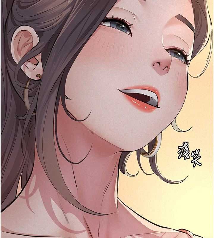 第12话-掏空计画开始