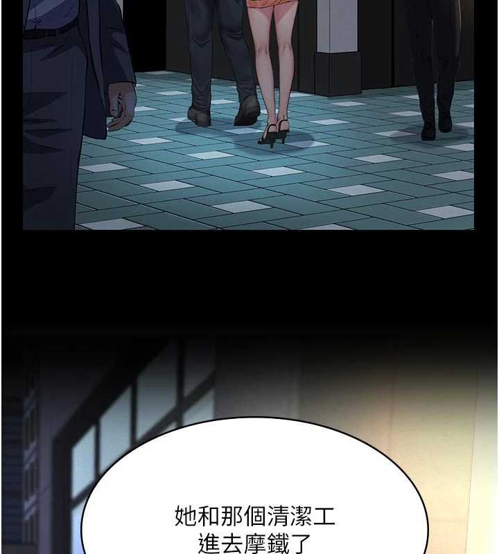 第12话-掏空计画开始