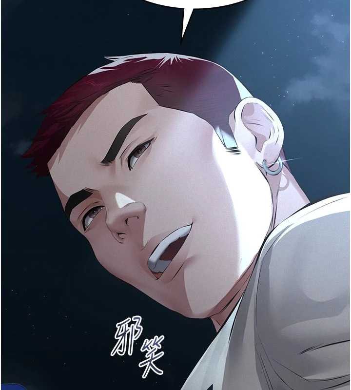 第12话-掏空计画开始