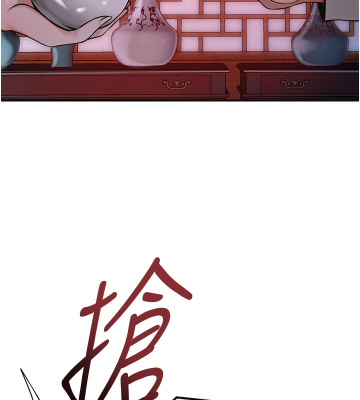第97话-终于尝到秋香蜜穴