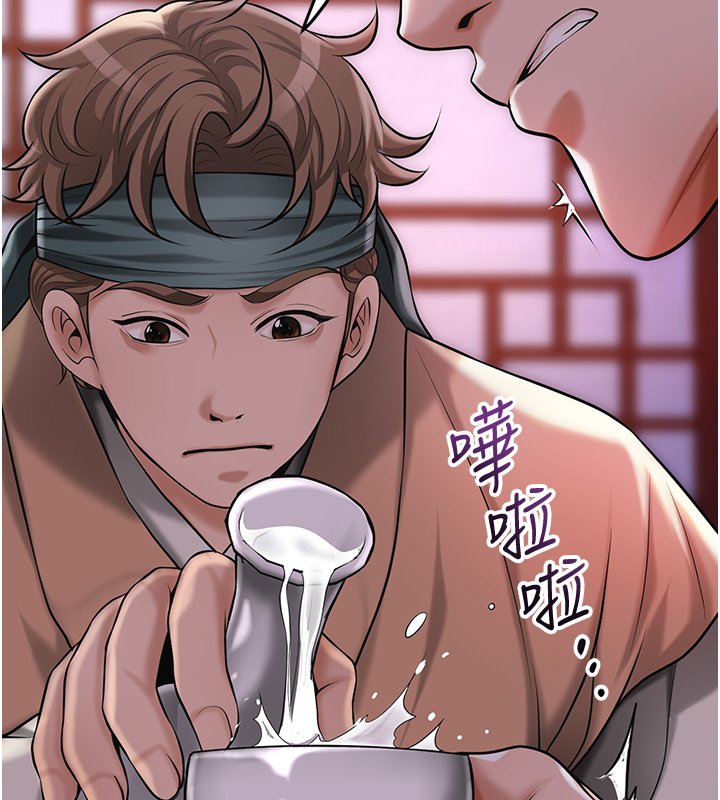第97话-终于尝到秋香蜜穴