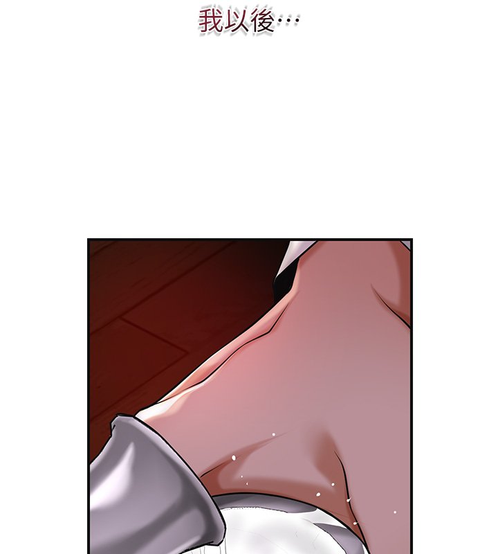 第97话-终于尝到秋香蜜穴