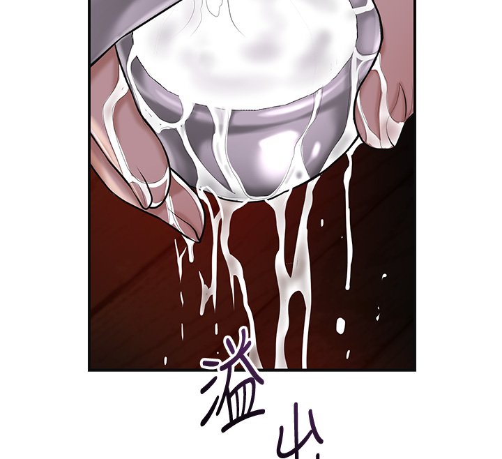 第97话-终于尝到秋香蜜穴