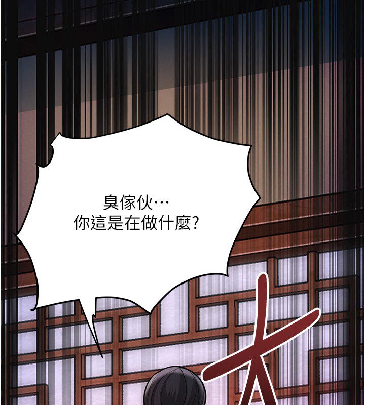 第97话-终于尝到秋香蜜穴