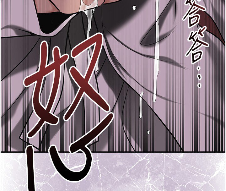 第97话-终于尝到秋香蜜穴