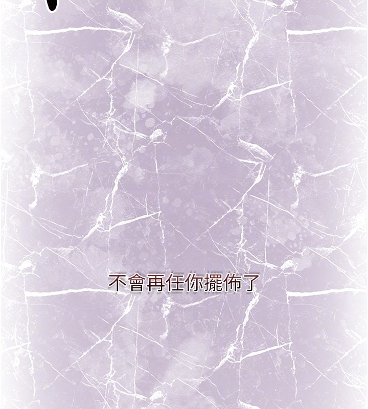 第97话-终于尝到秋香蜜穴