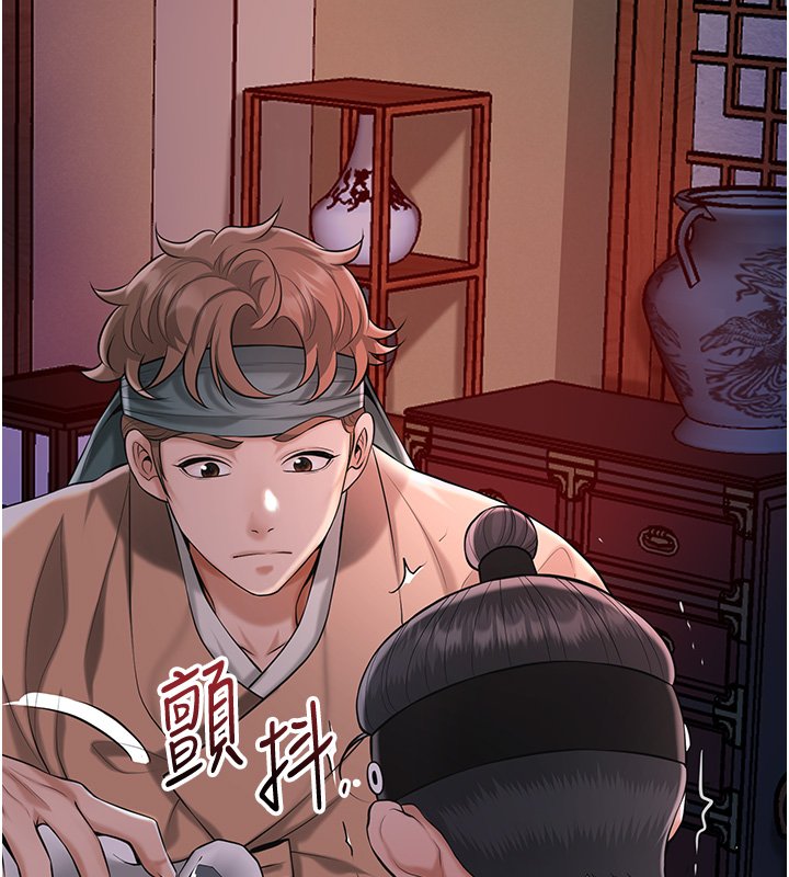 第97话-终于尝到秋香蜜穴