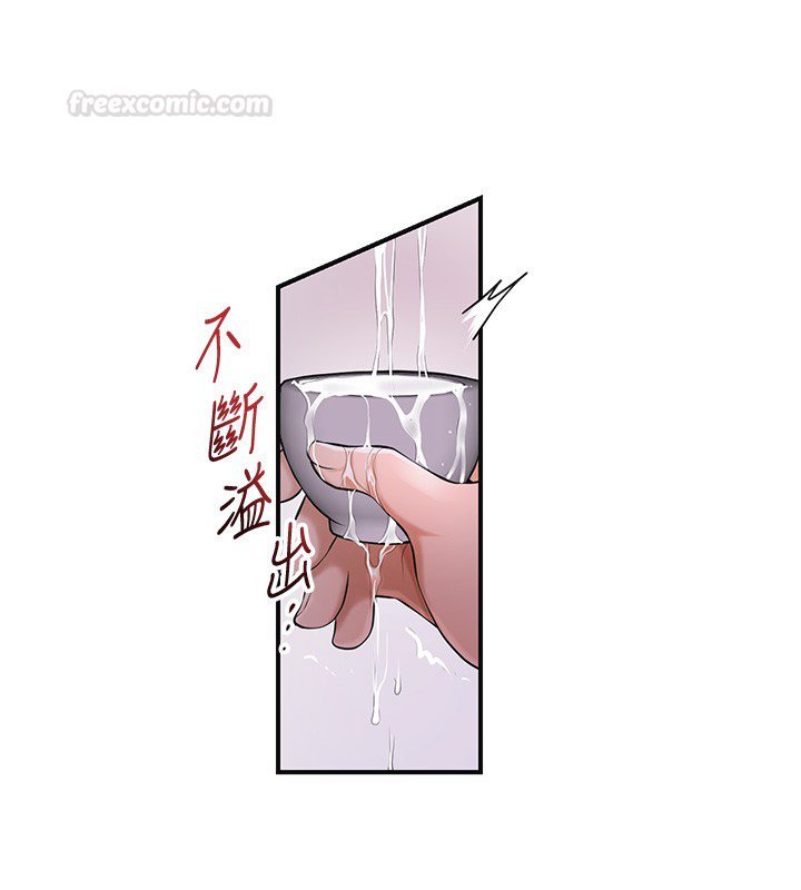 第97话-终于尝到秋香蜜穴