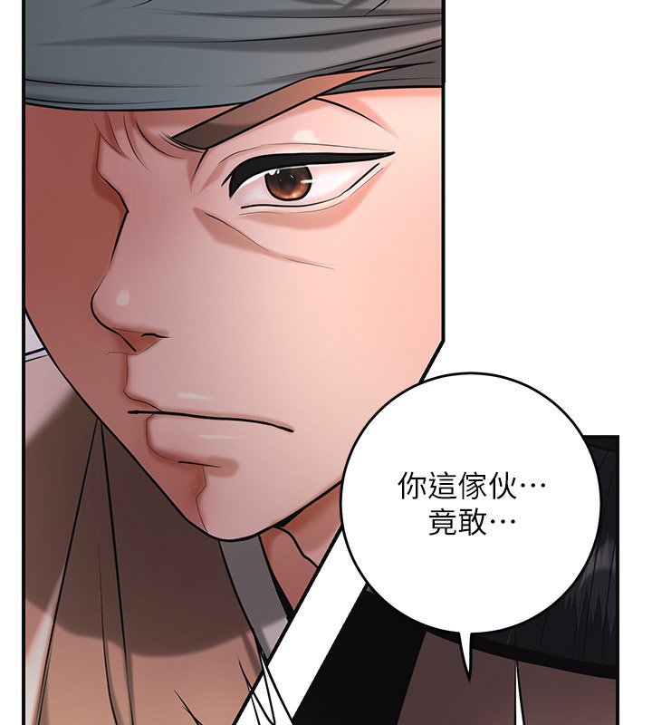 第97话-终于尝到秋香蜜穴