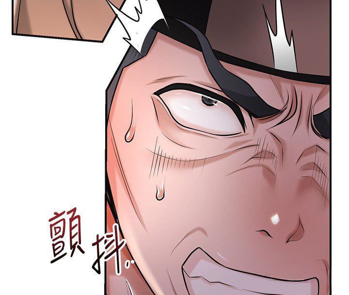 第97话-终于尝到秋香蜜穴