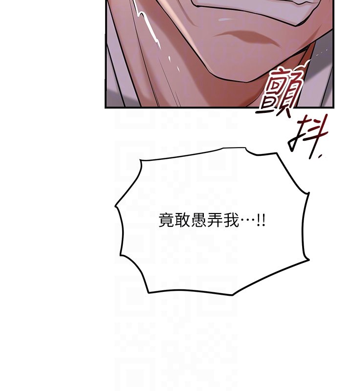 第97话-终于尝到秋香蜜穴