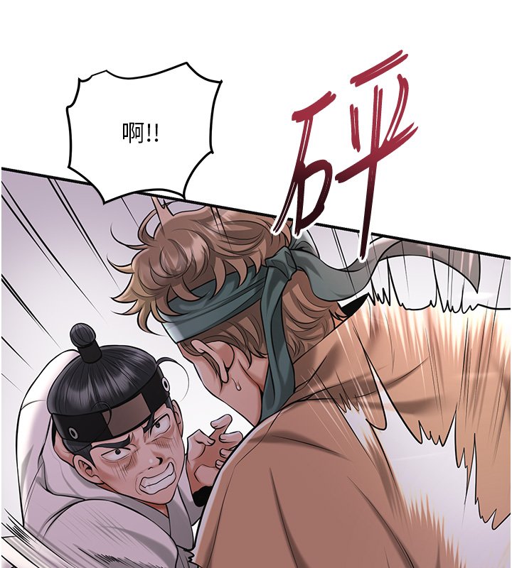 第97话-终于尝到秋香蜜穴