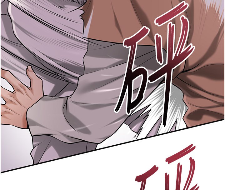 第97话-终于尝到秋香蜜穴