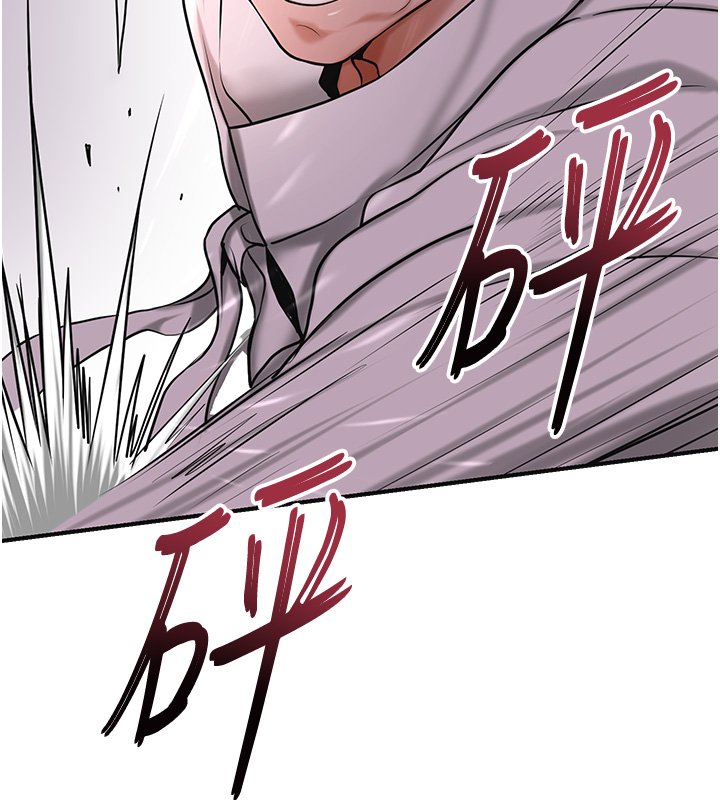 第97话-终于尝到秋香蜜穴