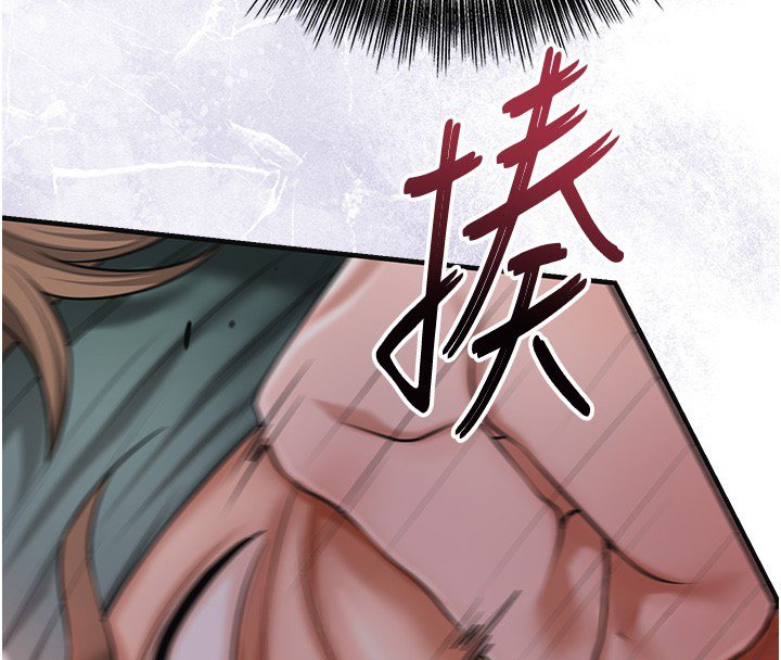 第97话-终于尝到秋香蜜穴